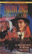 Choose Adventure 3 front cover