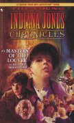 Choose Adventure 4 front cover